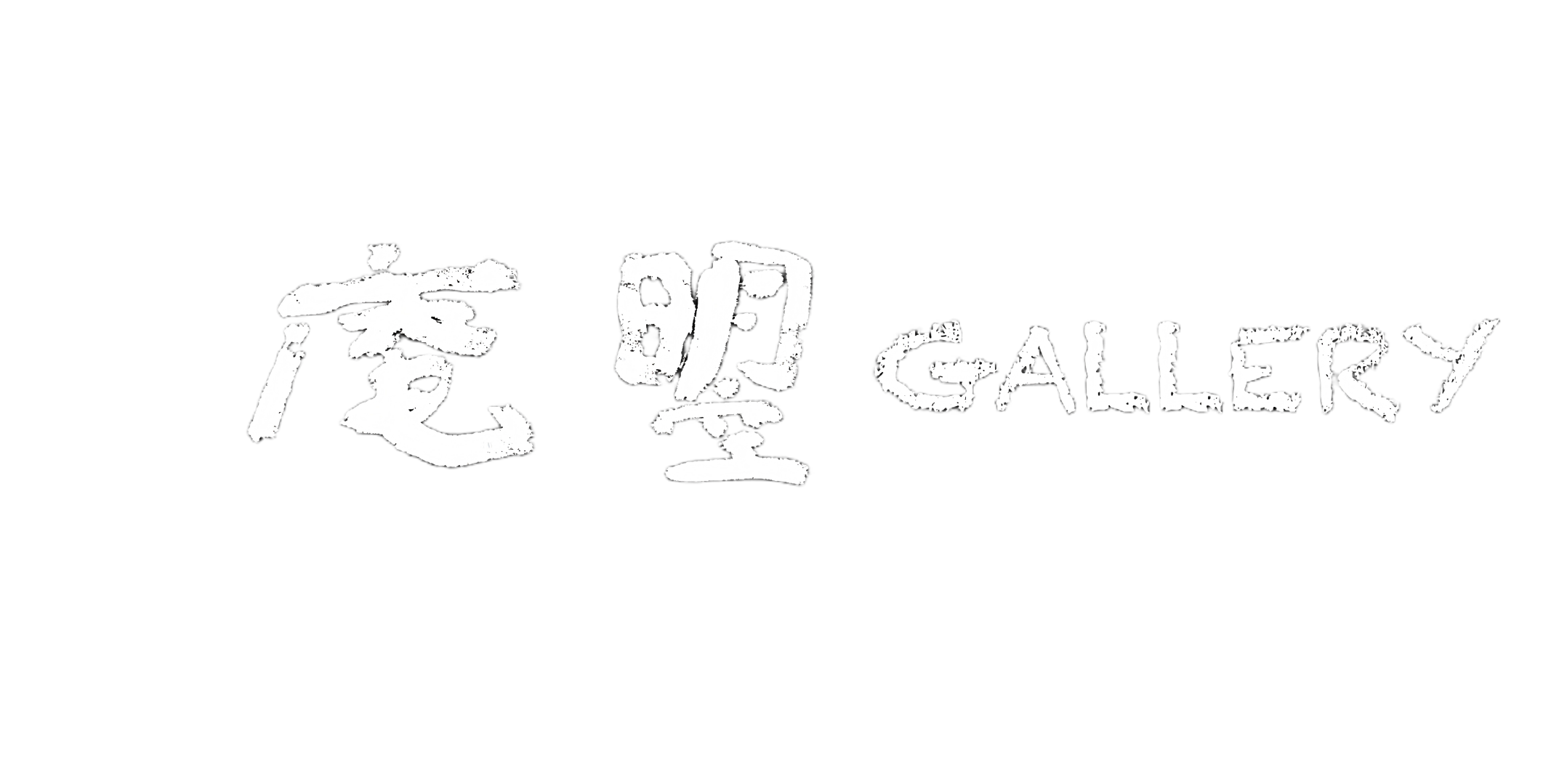 豊陽株式会社 Logo